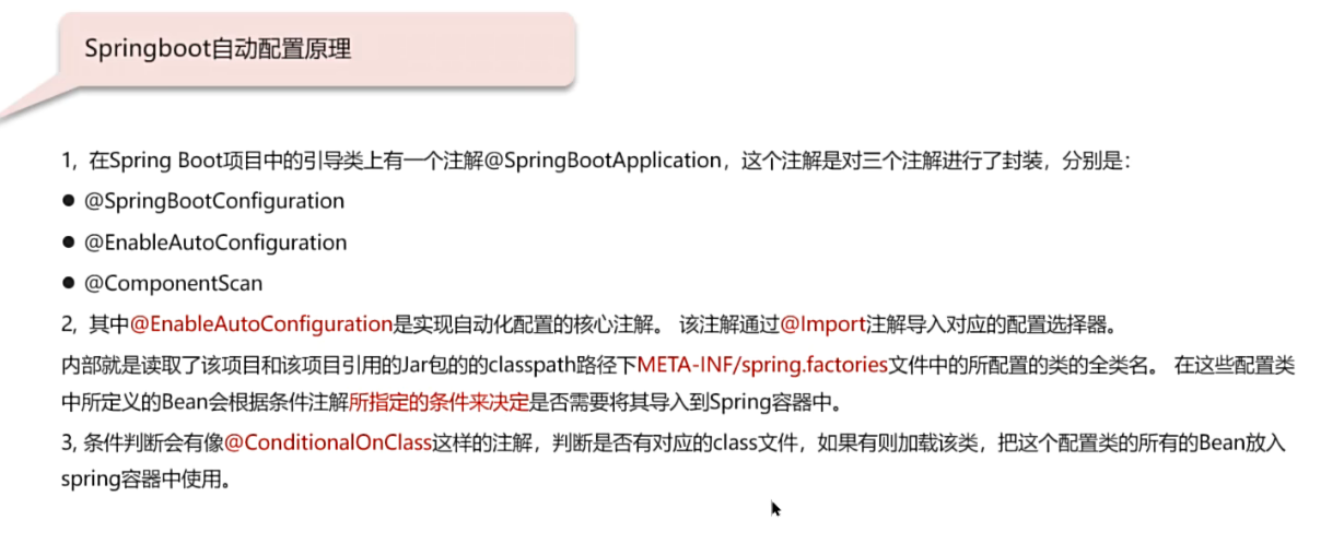 image-20250315172221802