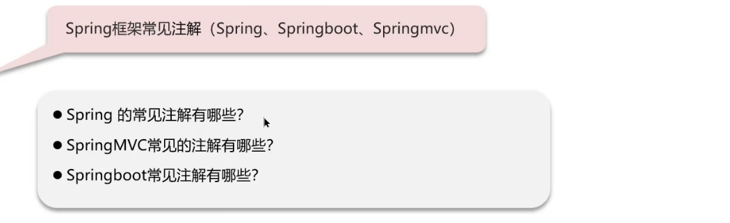 image-20250315172259543