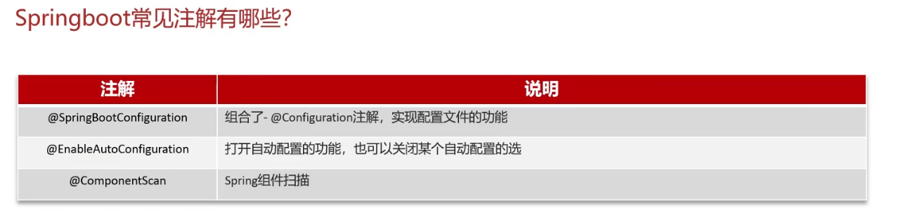 image-20250315172517946