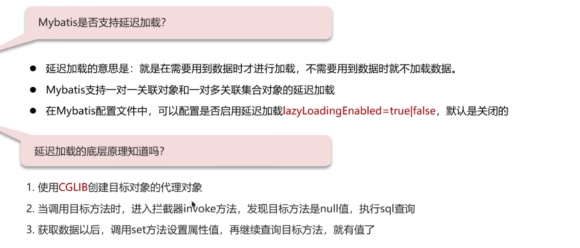 image-20250315205858778