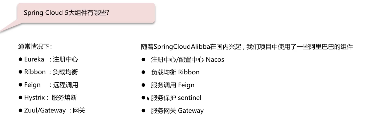 image-20250316105528515