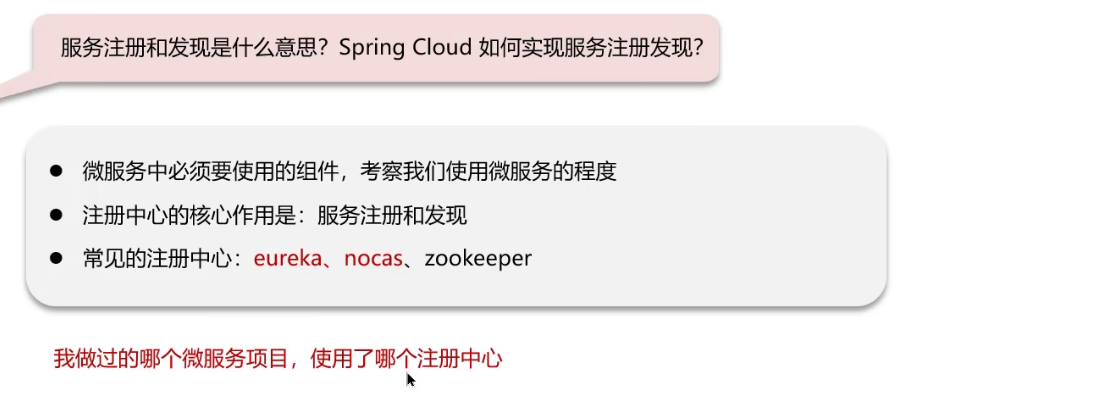 image-20250316105614434