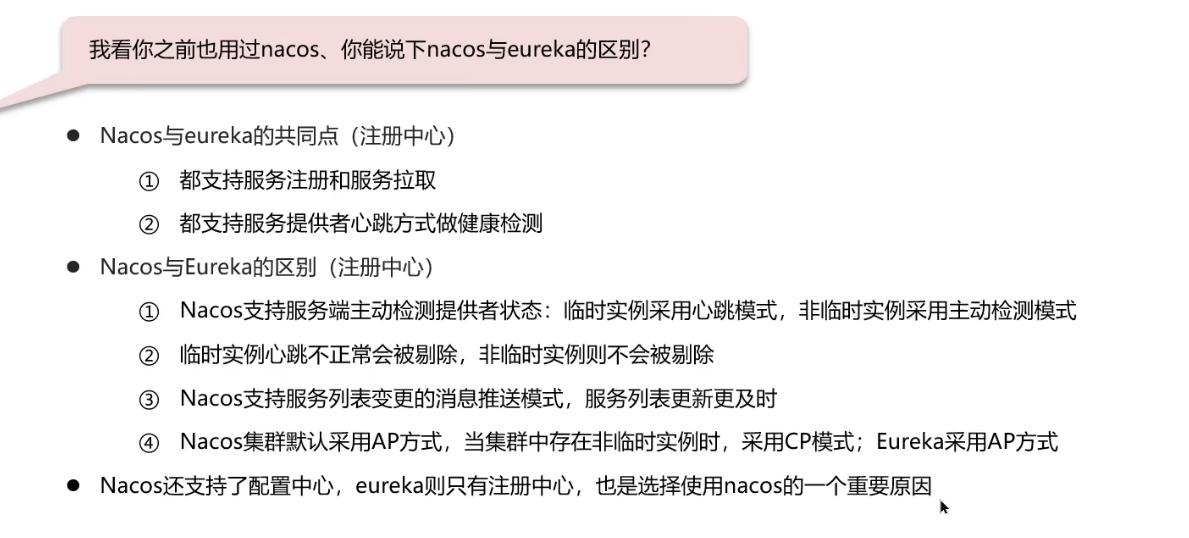 image-20250316110232221