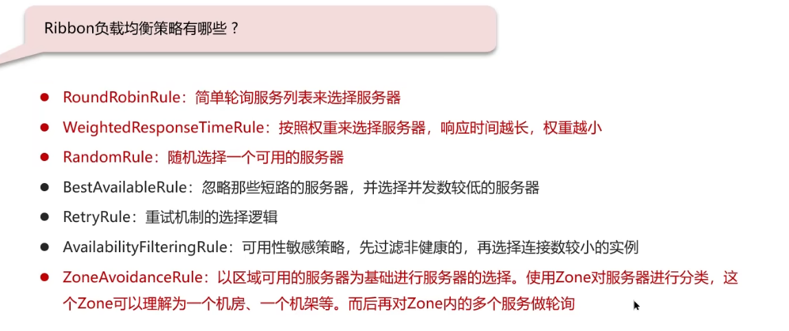 image-20250316110847256