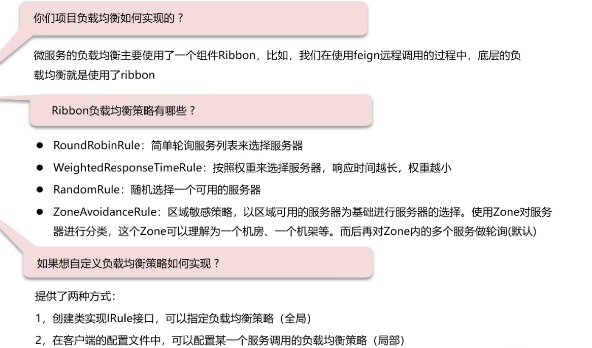 image-20250316111246278