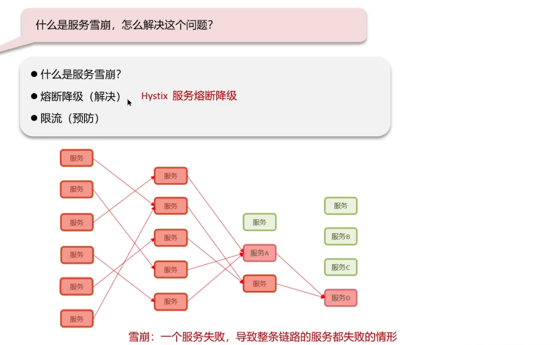 image-20250316114338143