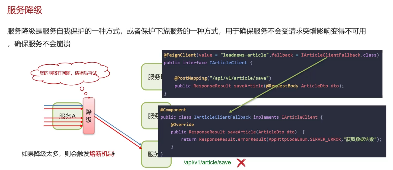 image-20250316114452972