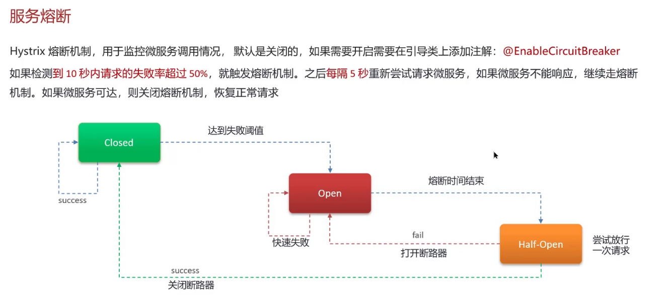 image-20250316114645732