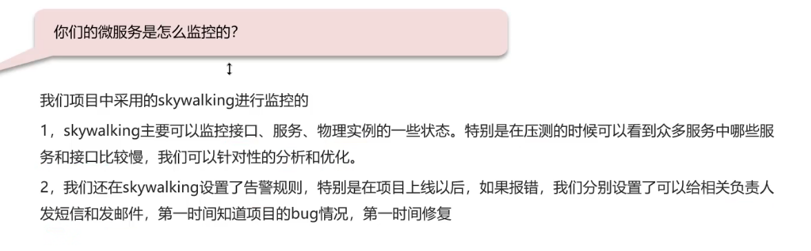 image-20250316115907630