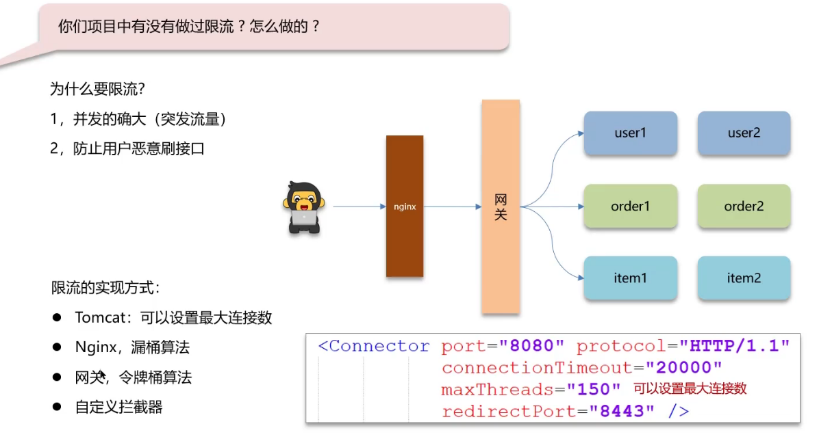 image-20250316162355485