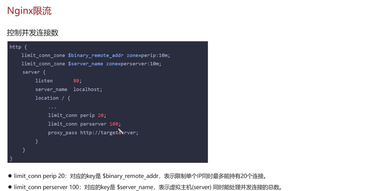 image-20250316162713192