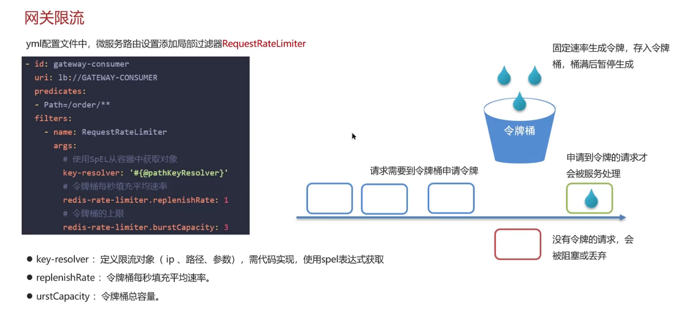 image-20250316163010192