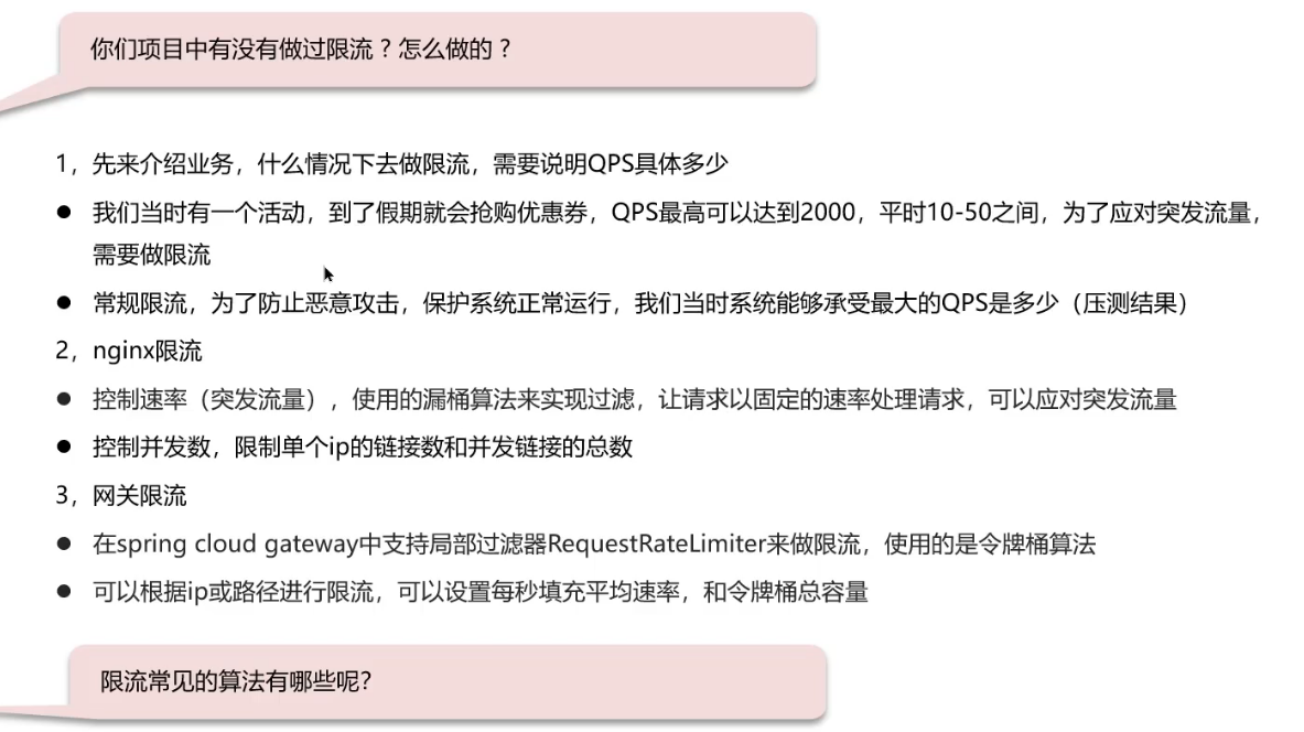 image-20250316163148725