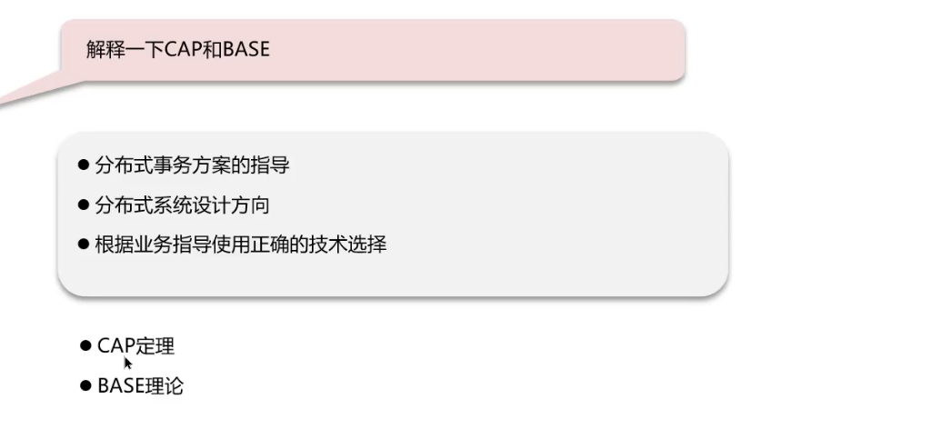 image-20250316163349889