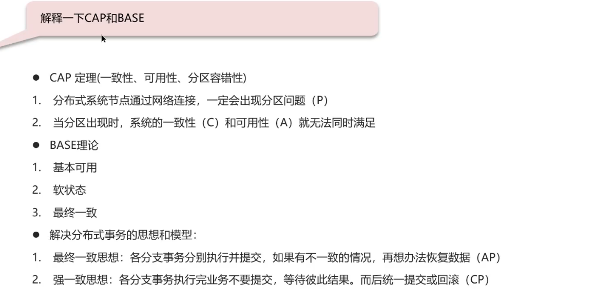 image-20250316164310170