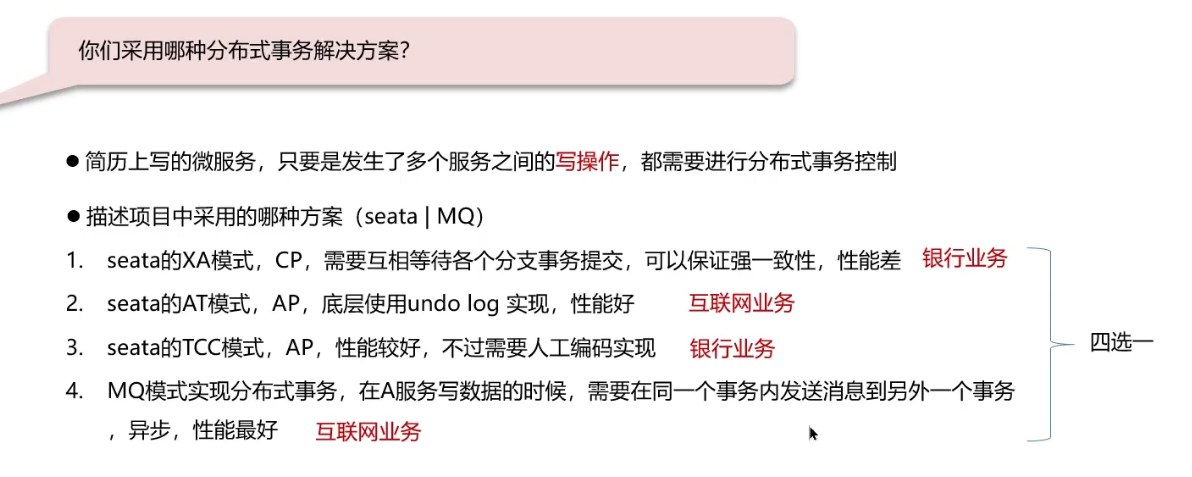 image-20250316175936551