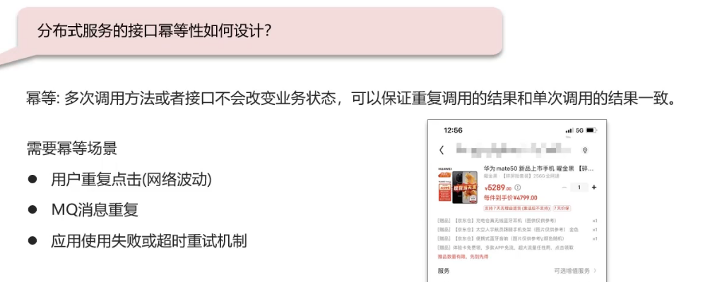 image-20250316181816307