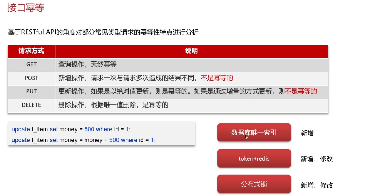 image-20250316181944806