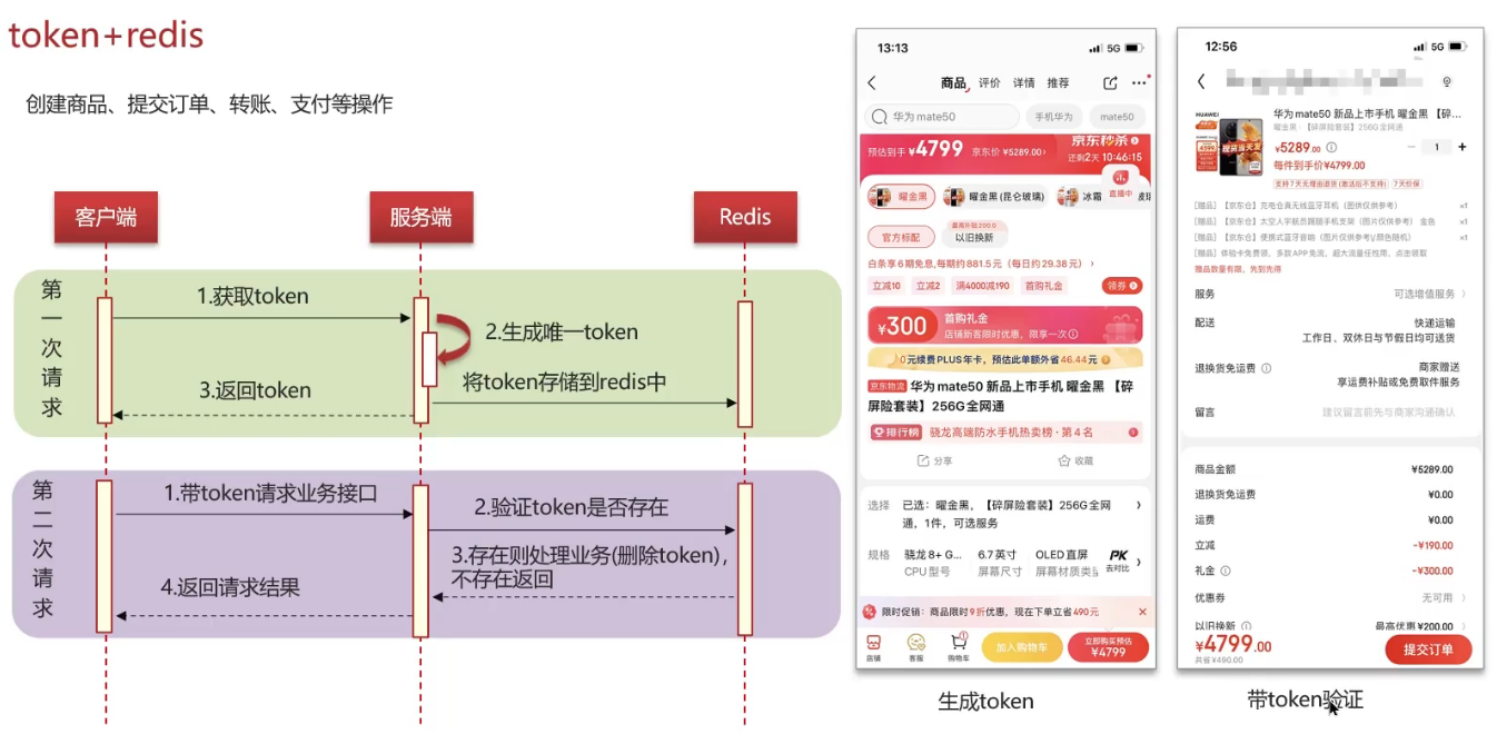 image-20250316182124351