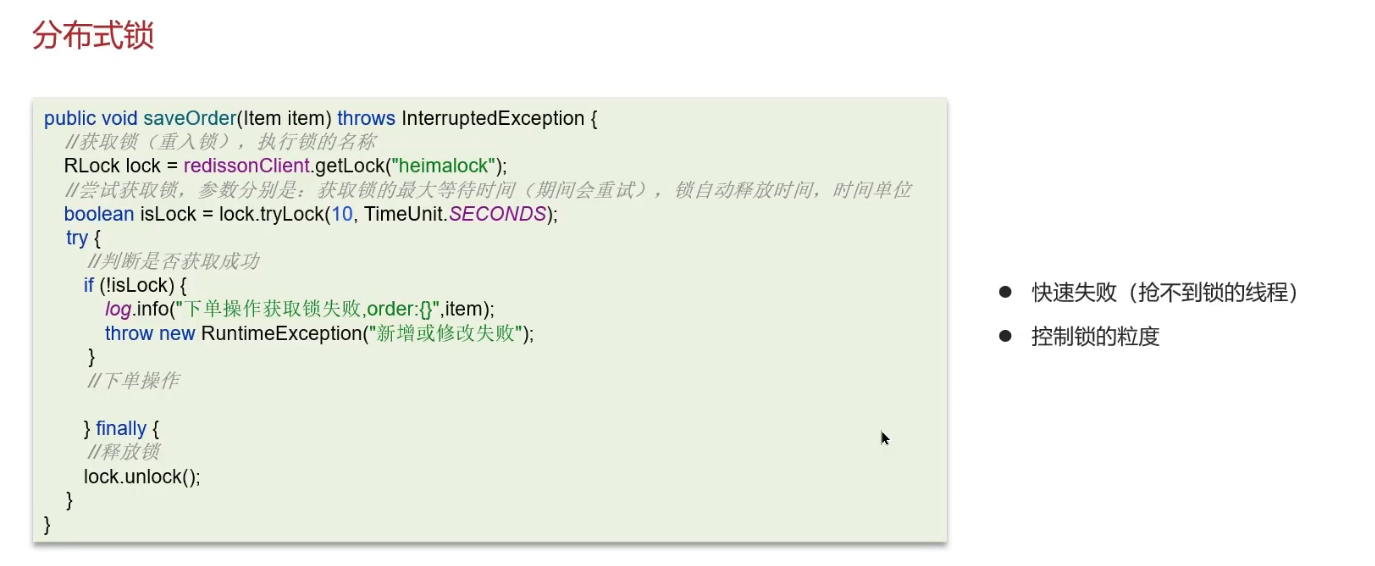 image-20250316182159634