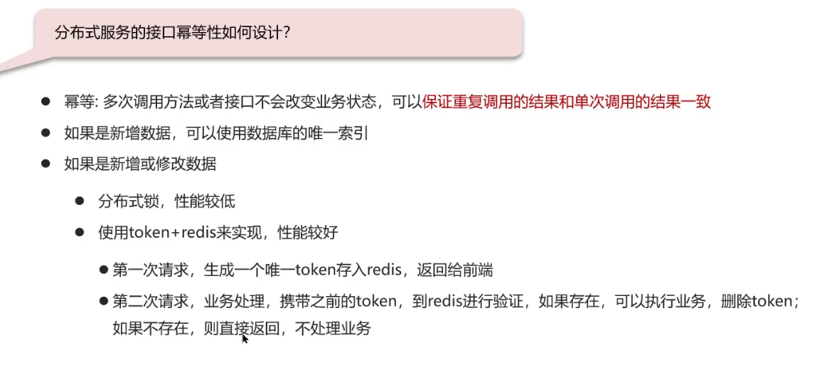 image-20250316182321589