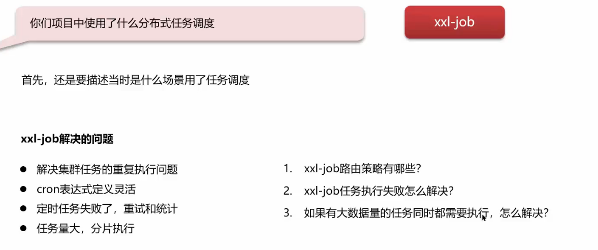 image-20250316182500286