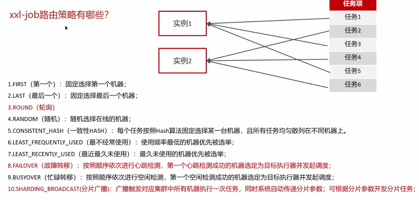 image-20250316182621399