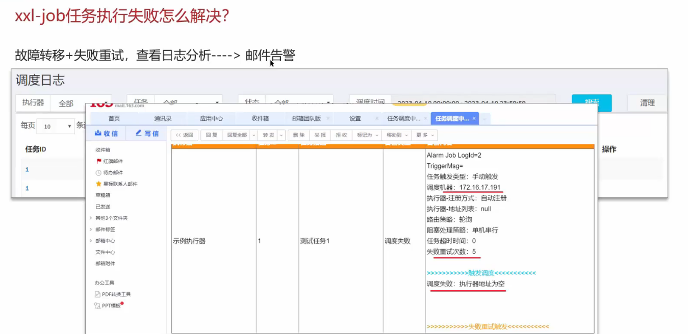 image-20250316182715668