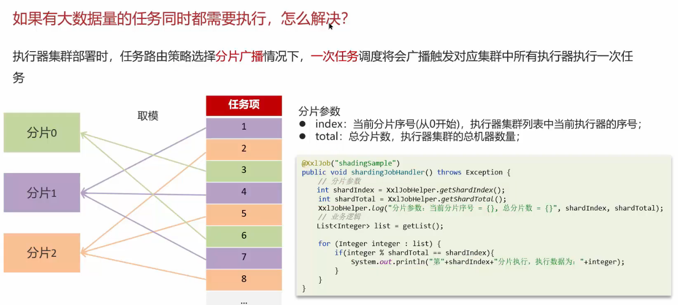 image-20250316182946883